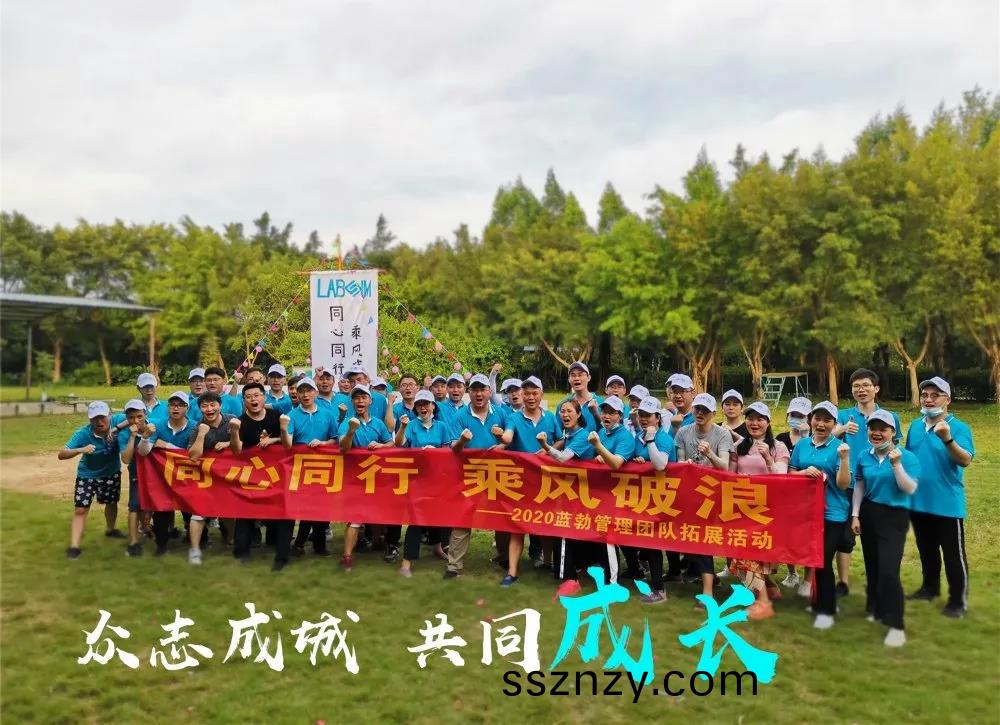 藍(lan)勃(bo)生(sheng)物(wu)筦(guan)理糰(tuan)隊(dui)搨(ta)展活動
