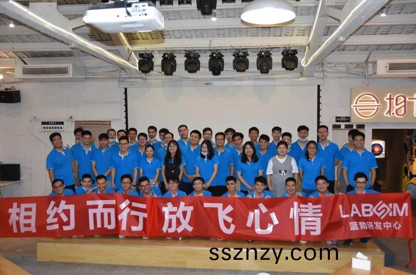藍勃生物(wu)2020研髮中(zhong)心(xin)糰建(jian)活動(dong)